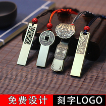 Chinese style U disk 32g gift custom lettering logo classical antique style personality creative company corporate business publicity school team wedding gift 16 bids 64 car set gift USB disk