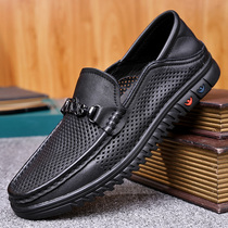 Casual Leather Shoes Mens Summer Breathable Thin one foot pedal Soft bottom leather sandals Hollow Mesh Men Bean Bean Shoes Genuine Leather