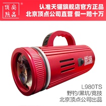 2022 new Beijing Shangpint vertex night fishing light fishing light L980TS Yellow Blu-ray Wild fishing reservoir Black pit fishing