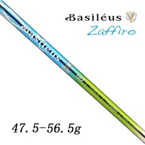 Basileus zaffiro kings sword No. 1 wooden pole body ultralight and easy to manipulate carbon golf
