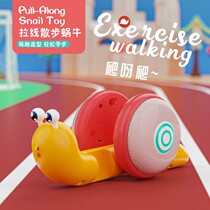 Toy snail will move electric lead rope luminous net red music crawling pull line drag fiber rope walking boys and girls