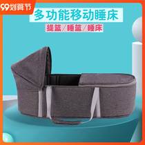 Baby lifting basket for portable and reclining multifunctional crib able to come up with a hospital light newborn on-board sleeping basket