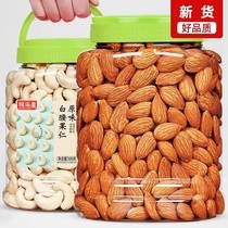 Grass-flavored new nut kernels combination original cashew nuts almond mixed baked 500g snacks
