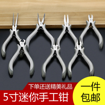 Fukuoka imported 5 inch mini pointed pliers multifunctional handmade pliers diy jewelry round nose pliers small oblique pliers