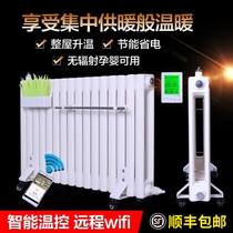 Electric heating heater household water filling water Winter electric radiator plug-in electric whole house water circulation constant temperature large area