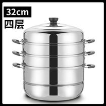 Steamer 304 stainless steel thick steamer multi-function household cage steamer stew large capacity induction cooker gas Special