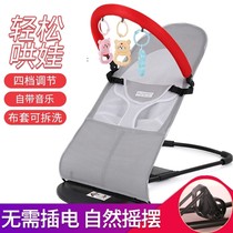Coax Divine Instrumental Breathable Newborn Sleeping Basket Baby Bb Rocking Chair Pram can sit down and shake the car to appease the car