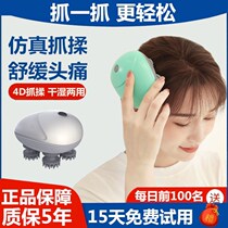 Head Massager Automatic Meridian Dredging Head Massager Motorcycle Electric Scalp Massager Helps Sleep and Relax