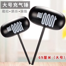 Large thousand ton hammer inflatable toy 1000 tons hammer large thousand ton hammer Push sweep code gift manufacturers