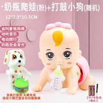 Electric baby crawling toy doll 0 years old 3-6-8-12 months baby infant early education educational toy