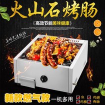 Gas volcanic stone roast sausage machine commercial household Taiwan sausage hot dog machine roasted ham sausage machine gas roasting stone stove