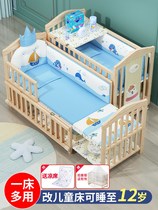 Shangpin Yi furniture pastoral childrens cot joint bed bed newborn solid wood mobile bbbed baby bed baby bed newborn more