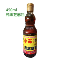 Pure black sesame oil 450ml pure sesame oil pressed sesame oil cool