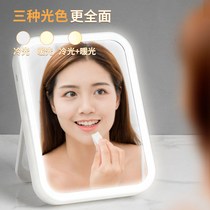 Student dormitory dressing mirror girls convenient portable makeup small mirror Net red makeup mirror desktop with light
