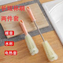 Tea Cup washing tool kitchen Cup brush no dead corner cleaning long handle small brush pot brush tea stains Cup artifact