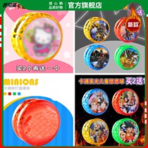 Childrens toy yo-yo glowing yo-yo boy dazzling girl Primary School light clutch spin new
