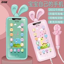 Rechargeable baby touch screen mobile phone toy can bite Intelligent simulation childrens baby puzzle music phone boys and girls