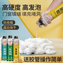 Foam polyurethane foam sealant foaming agent filler expansion agent expansion door and window filler waterproof