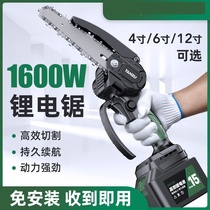 Electric drama cutting saw Wood electric woodworking saw household small handheld horse knife saw reciprocating saw charging lithium battery