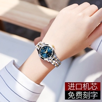 New Swiss Romantic Gems Watch Lady Full Automatic Machinery Table Top Name Fashion Temperament Womens Table