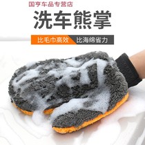 Car wash gloves double-sided thickened coral fleece car cleaning gloves thumb gloves car cleaning tools