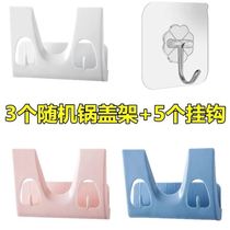 Punch-free kitchen pot cover rack multi-function storage board chopping board rack can drain and save space wall-mounted