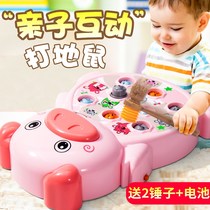 1-3 years old baby educational toys One and a half years old infant children electric gopher early education multi-function boys and girls 2