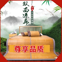 Student Dormitory Dedicated Cool Mat Bamboo Mat Schi Mat Straw Mat Two-sided Folding Bed Mat Single Summer Double Air Conditioning Mat
