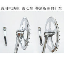 Bicycle tray 32 36 38 40 42 46 48 teeth city car wheel square mouth dental disc single-speed wheel disc