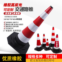 70cm rubber road cone reflective cone cone ice cream tube barricade cone plastic PVC warning column lifting cone warning cone