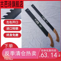 Hacksaw artifact tungsten steel alloy saw manganese strip combined with aerated fireproof brick light brick insulation board construction site wall hand saw