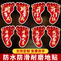 Zhou Yinqing Decorative Feet to the Customize Opening Arrangement Personality Creative Scene Festive Event Atmosphere Supplies