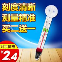 New fish tank aquarium thermometer water temperature meter practical measuring meter durable water temperature meter