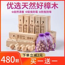 Put in the cabinet clothes to remove the odor natural mothballs non-toxic mildew insects cockroaches camphor wood bars for home use