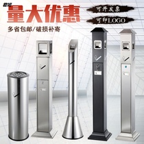 Stainless steel cigarette butt column vertical outdoor floor-standing ashtray bucket shopping mall public smoking area smoke-out bucket ash Cup