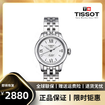 Hong Kong Shanghai warehouse spot brand discount duty-free shop automatic mechanical belt steel belt Watch wrist strap