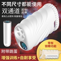 Sextoys Vibrator Monroe health masturbation comfort exercise