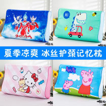  Summer ice silk childrens pillow removable and washable pure cotton cute kindergarten primary school students styling pillow neck protection memory cotton pillow