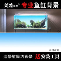 Fish tank background sticker water grass landscape cylinder background paper blue and white gradient simple stickers custom electrostatic self-adhesive HD