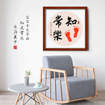 The age of footprints took calligraphy and painting is one year old fingerprints souvenirs baby contented Peace Joy Footprints photo frames