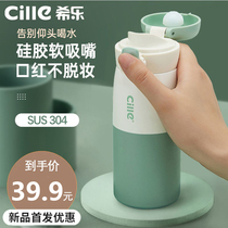Xile small portable thermos cup Primary School students Ladies Anti-fall boys water cups high-value children go to school