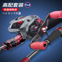 Japan Imports High Carbon Road Sub-Rod Suit Full Waters Pan With Water Drop Wheels Black-teething Horse Mouth Afar Throw Rod