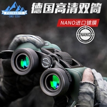 Handheld telescope high-definition night vision professional binoculars German military outdoor portable imported glasses