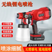 Charging Electric Spray Gun Lithium Electrospray Paint Machine Milk Gel Paint Special Wall Painting Theorizer Wireless Handheld Paint Pot