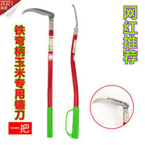 New corn special curved handle sickle cutting knife outdoor iron handle weeding agricultural straw cutting knife corn rice