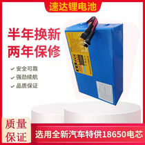 48V36V24V lithium battery electric vehicle lithium battery electric vehicle battery 48v lithium battery 36v battery