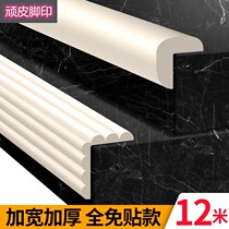 Anti-collision strips FREE OF GLUE FOR HOME WALL CORNER ANTI-KOWTOW EDGE SOFT BAG CHILDREN TABLE CORNER GUARD ANGLE WALL STICKER ANTI-COLLISION PROTECTION