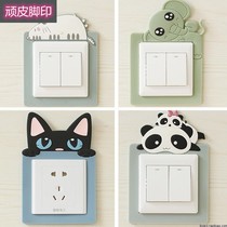 Socket Shelter Decoration Switch Creative Wall Patch Protective Sleeve Switch Patch Switch Box Light Decoration Stick Decorative frame sticking cover