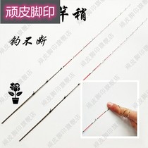 The new rod is slightly equipped with a raft rod and a slightly All-titanium alloy soft tail luminous raft Rod slightly equipped with a raft fishing rod slightly soft tail