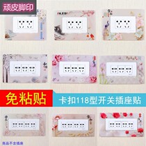 Switch Rims Set of Things 118 Type of plastic buckle switch Appliation Wall Patch Socket Protective Sleeve Creative ins155 Type 1